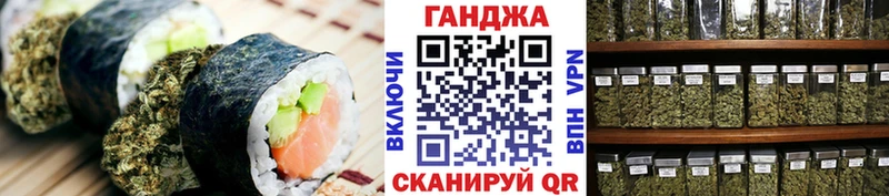 ОМГ ОМГ рабочий сайт  даркнет сайт  Первомайск  Еда ТГК конопля 