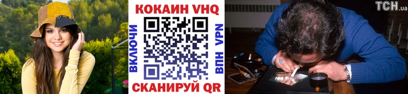 маркетплейс телеграм Первомайск Кокаин Fish Scale