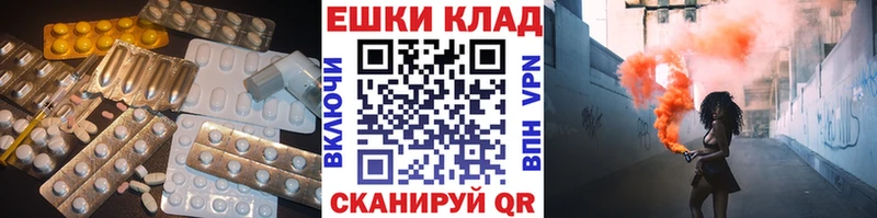 купить наркоту Первомайск Экстази бентли