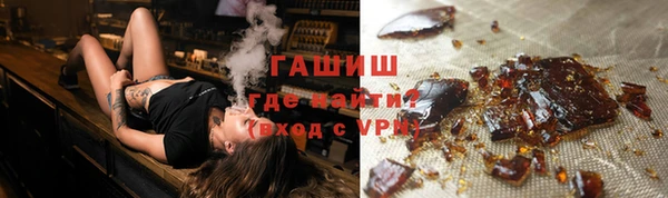 мяу мяу кристалл Горно-Алтайск