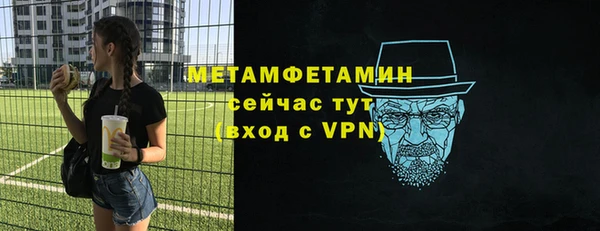 стафф Ладушкин