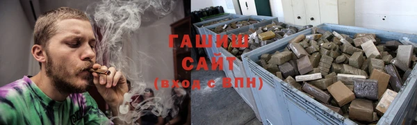 ALPHA PVP Горнозаводск
