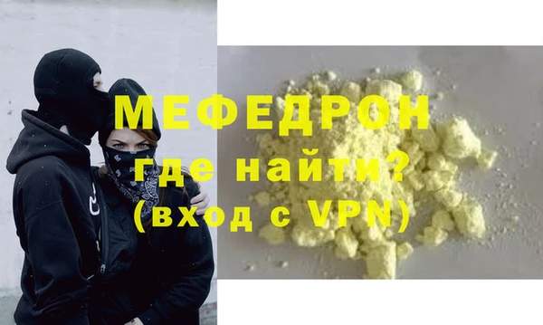 кристаллы Горняк