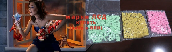 мяу мяу кристалл Горно-Алтайск