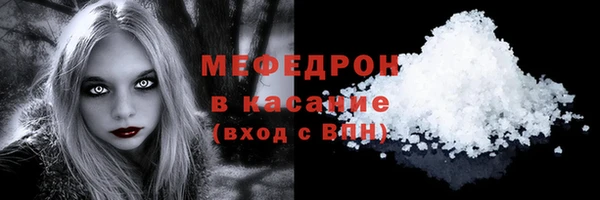 ALPHA PVP Горнозаводск