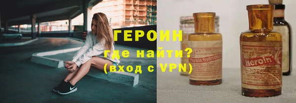 мяу мяу кристалл Горно-Алтайск