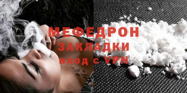 ALPHA PVP Горнозаводск