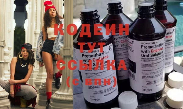 мяу мяу кристалл Горно-Алтайск