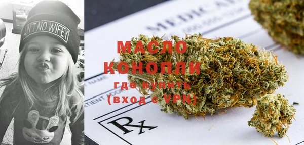 мяу мяу кристалл Горно-Алтайск