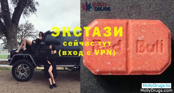 ALPHA PVP Горнозаводск