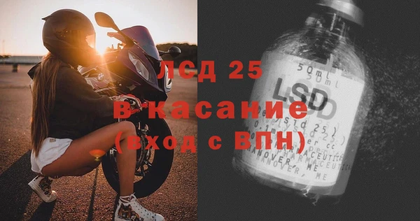 кристаллы Горняк