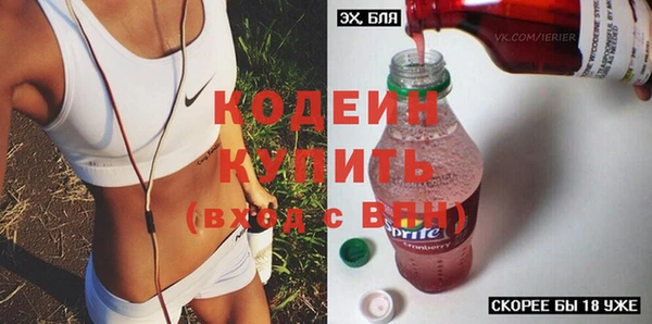 ALPHA PVP Горнозаводск