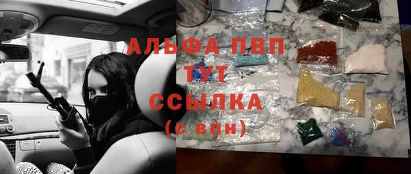 мяу мяу кристалл Горно-Алтайск