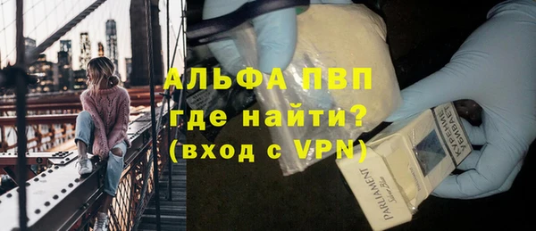 кристаллы Горняк