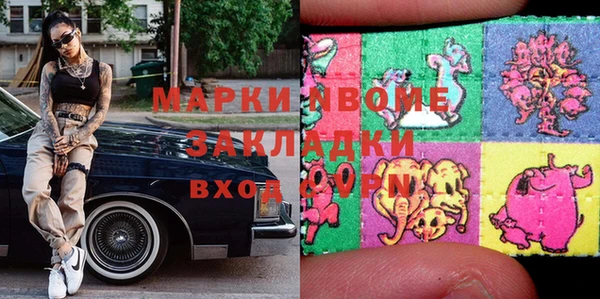 кристаллы Горняк