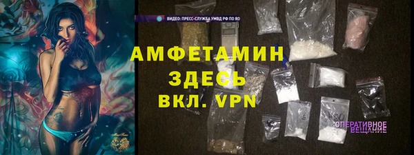 мяу мяу кристалл Горно-Алтайск