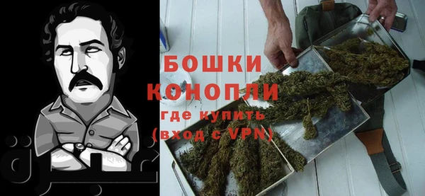 кристаллы Горняк