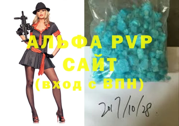кристаллы Горняк