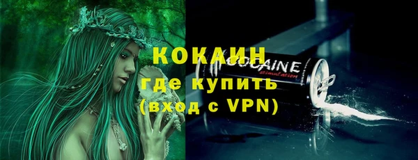 кристаллы Горняк