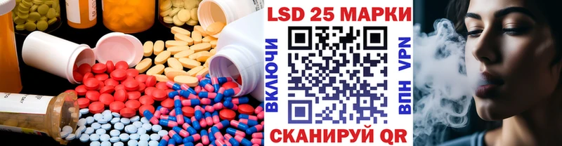 как найти наркотики  Первомайск  Лсд 25 экстази ecstasy 