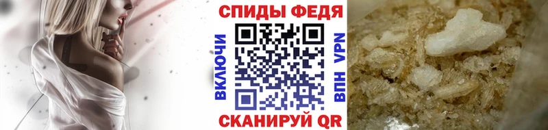 где продают   shop клад  МЕТАМФЕТАМИН пудра  Первомайск 