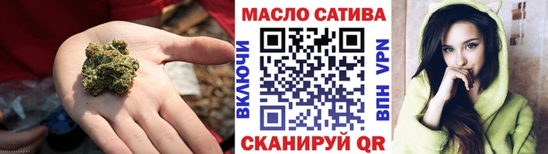 ТГК концентрат  купить  цена  Первомайск 